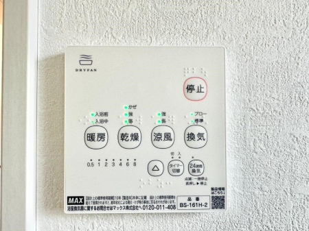 ���̑����� ���������g�[���C�����@�t���Ȃ̂ŁA���V�C���������̂���������S�I