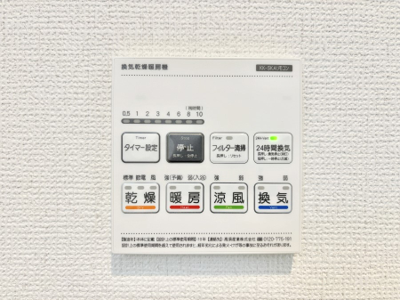 ���̑����� ���������g�[���C�����@�t���Ȃ̂ŁA���V�C���������̂���������S�I