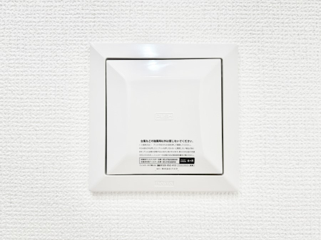 ���̑����� �V�N�ȋ�C���������Ɏ�荞��Œ�؂��Ă����u������C�v��ǂ��o���Č��N�I�Ȗ����𑗂�܂��傤�B