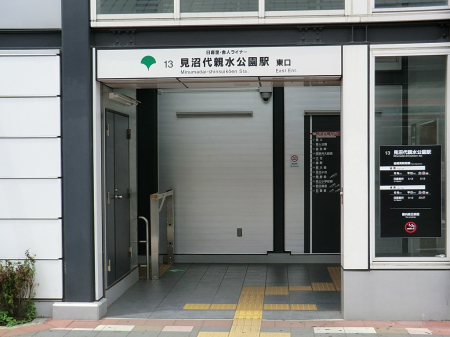 ӊ w 1840m 闢ɐlCi[ew