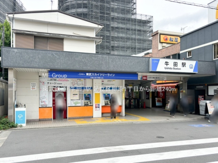 ӊ w 240m Sucvw
