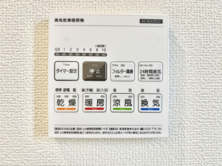 ���̑����� ���������g�[���C�����@�t���Ȃ̂ŁA���V�C���������̂���������S�I