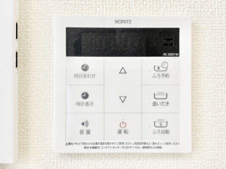 ���̑����� �����탊���R���ŉƎ����X���[�Y�ɁB