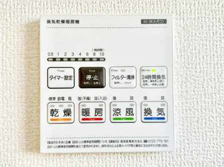 ���̑����� ���������g�[���C�����@�t���Ȃ̂ŁA���V�C���������̂���������S�I