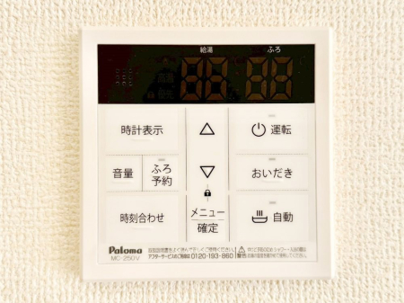 ���̑����� �����탊���R���ŉƎ����X���[�Y�ɁB