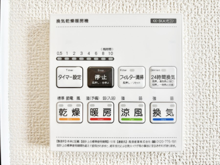 ���̑����� ���������g�[���C�����@�t���Ȃ̂ŁA���V�C���������̂���������S�I