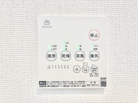 ���̑����� ���������g�[���C�����@�t���Ȃ̂ŁA���V�C���������̂���������S�I