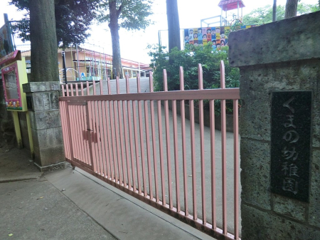 ӊ ctEۈ牀 900m ܂̗ct
