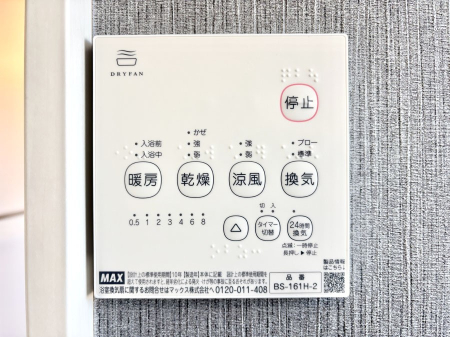 ���̑����� ���������g�[���C�����@�t���Ȃ̂ŁA���V�C���������̂���������S�I