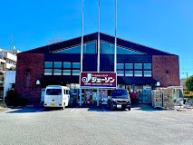 ӊ X[p[ 550m WF[\X