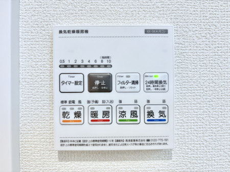 ���̑����� ���������g�[���C�����@�t���Ȃ̂ŁA���V�C���������̂���������S�I