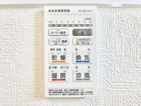 ���̑����� ���������g�[���C�����@�t���Ȃ̂ŁA���V�C���������̂���������S�I