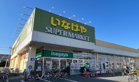 ӊ X[p[ 200m Ȃ⏬{X