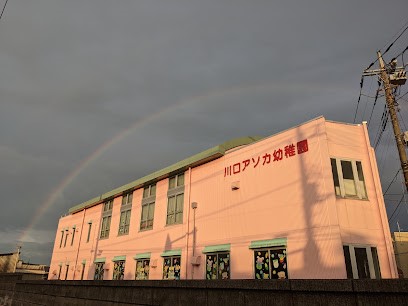 ���ӊ� �c�t���E�ۈ牀 400m ����A�\�J�c�t��