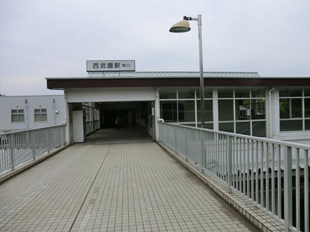 周辺環境 駅 1500m 西武新宿線「西武園」駅