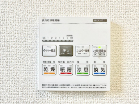 ���̑����� ���������g�[���C�����@�t���Ȃ̂ŁA���V�C���������̂���������S�I