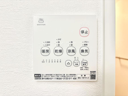 ���̑����� ���������g�[���C�����@�t���Ȃ̂ŁA���V�C���������̂���������S�I