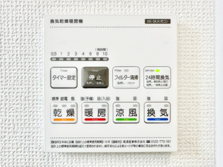 ���̑����� ���������g�[���C�����@�t���Ȃ̂ŁA���V�C���������̂���������S�I