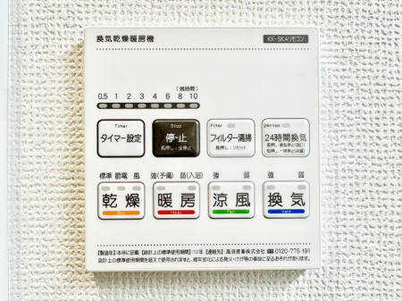 ���̑����� ���������g�[���C�����@�t���Ȃ̂ŁA���V�C���������̂���������S�I