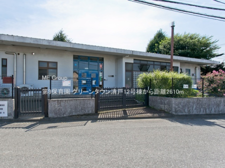 ӊ ctEۈ牀 2610m 3ۈ牀