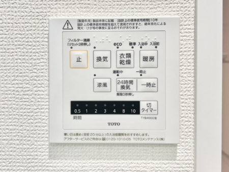 ���̑����� ���������g�[���C�����@�t���Ȃ̂ŁA���V�C���������̂���������S�I