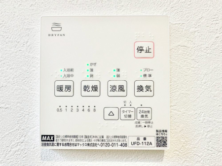 ���̑����� ���������g�[���C�����@�t���Ȃ̂ŁA���V�C���������̂���������S�I