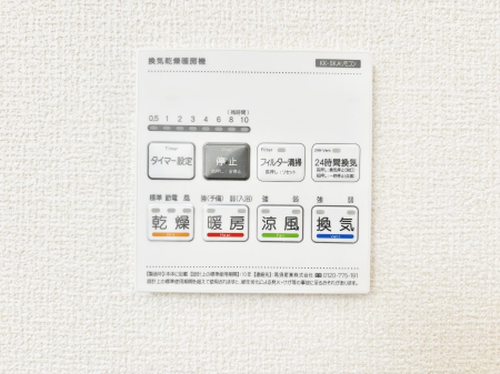 ���̑����� ���������g�[���C�����@�t���Ȃ̂ŁA���V�C���������̂���������S�I