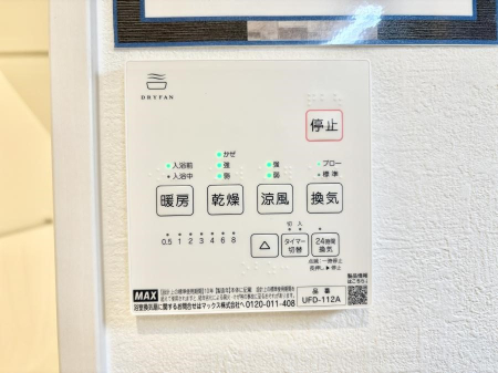 ���̑����� �g�[�E���C�E�����E�����ƂP��łS�����􂷂���K�ݔ��ł��B