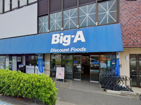 ӊ X[p[ 700m rbOG[ {VX