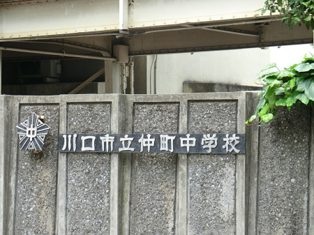 ӊ wZ 1300m swZ