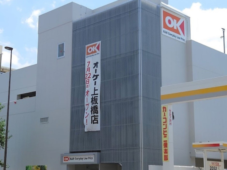 ӊ X[p[ 700m I[P[ X