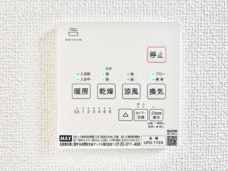 ���̑����� ���������g�[���C�����@�t���Ȃ̂ŁA���V�C���������̂���������S�I