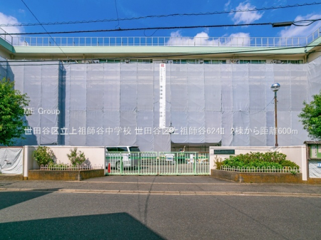 ӊ wZ 600m cJ旧ctJwZ