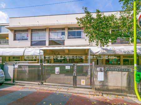 ӊ ctEۈ牀 480m cۈ牀