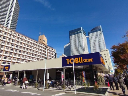 ӊ X[p[ 600m XgA COړX