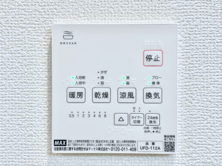 ���̑����� ���������g�[���C�����@�t���Ȃ̂ŁA���V�C���������̂���������S�I