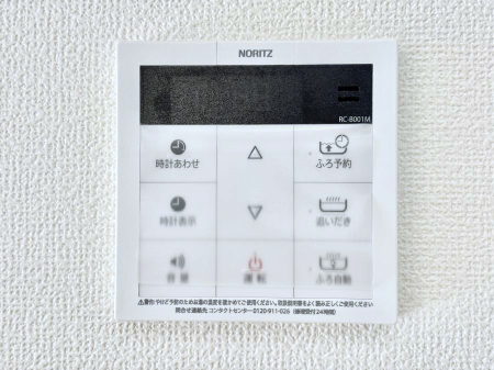 ���̑����� �����탊���R���ŉƎ����X���[�Y�ɁB