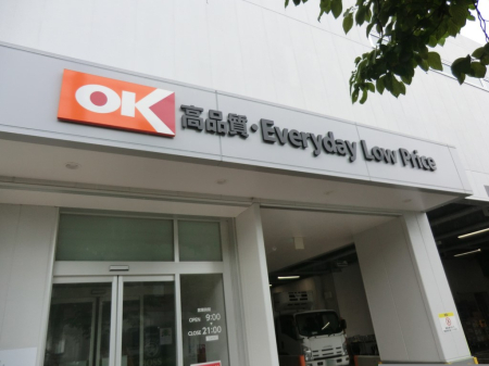 ӊ X[p[ 2200m I[P[]aX