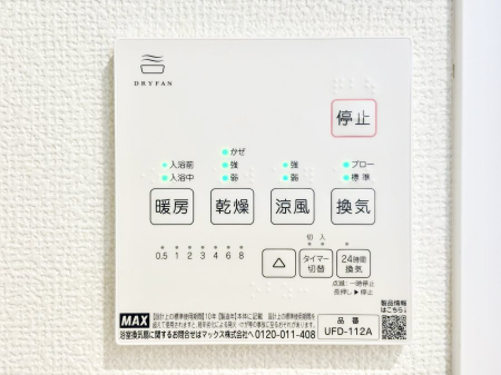 ���̑����� ���������g�[���C�����@�t���Ȃ̂ŁA���V�C���������̂���������S�I