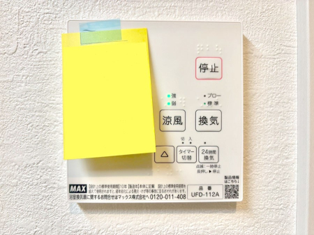 ���̑����� ���������g�[���C�����@�t���Ȃ̂ŁA���V�C���������̂���������S�I