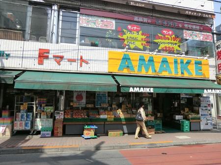 ӊ X[p[ 960m ܂ꋴwX