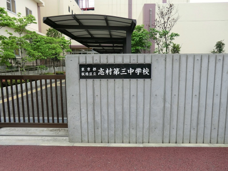 ӊ wZ 1000m 旧uOwZ