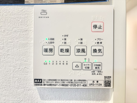 ���̑����� ���������@���W�������ŁA���C��J�r��}���đ|���̕��S���y��