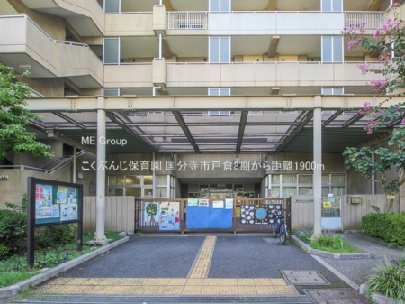 ӊ ctEۈ牀 1900m Ԃ񂶕ۈ牀