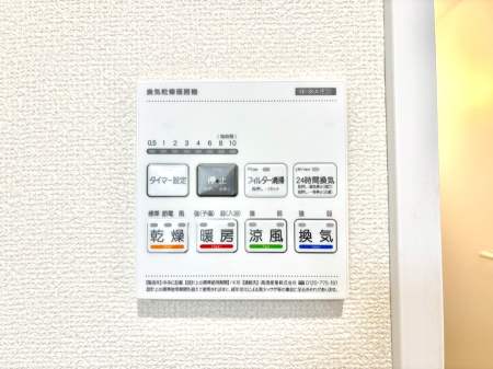 ���̑����� ���������g�[���C�����@�t���Ȃ̂ŁA���V�C���������̂���������S�I