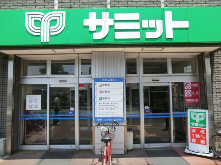 ӊ X[p[ 450m T~bgX