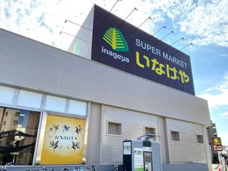 ӊ X[p[ 1700m Ȃ◧KX