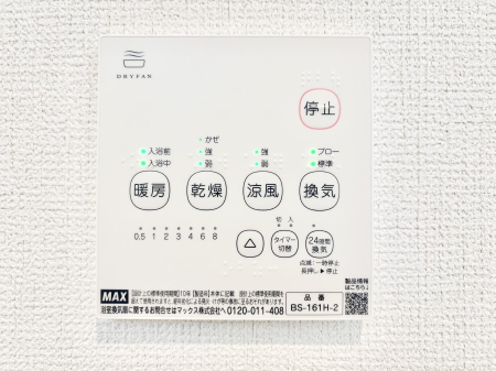 ���̑����� ���������g�[���C�����@�t���Ȃ̂ŁA���V�C���������̂���������S�I