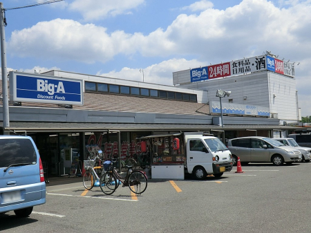 ӊ X[p[ 320m rbOEG[ VnX 