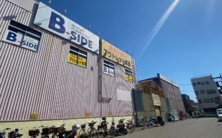 ӊ X[p[ 1200m `arZ^[]ːX